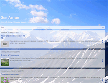 Tablet Screenshot of damila.ru